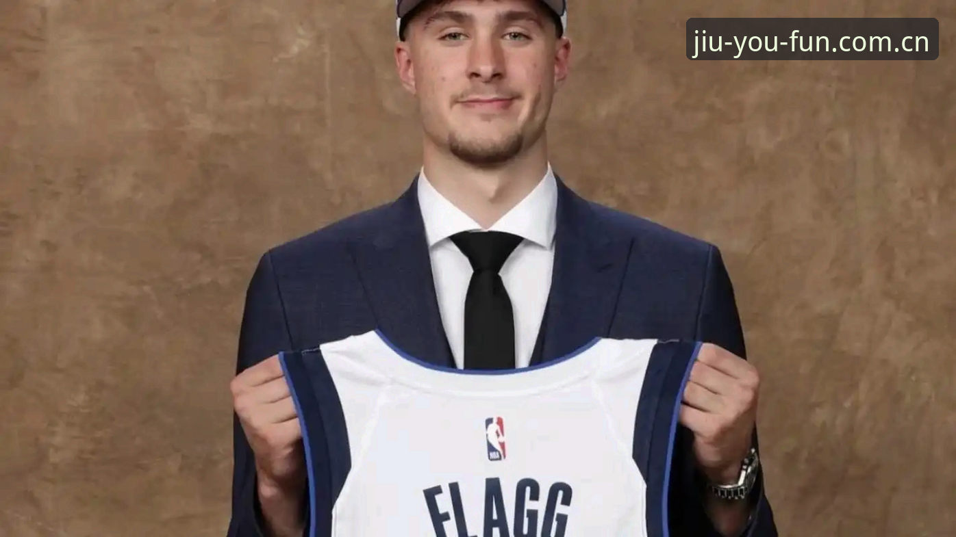 2026年选秀大会悬念全解析：状元归属、爵士策略与后卫井喷深度观察